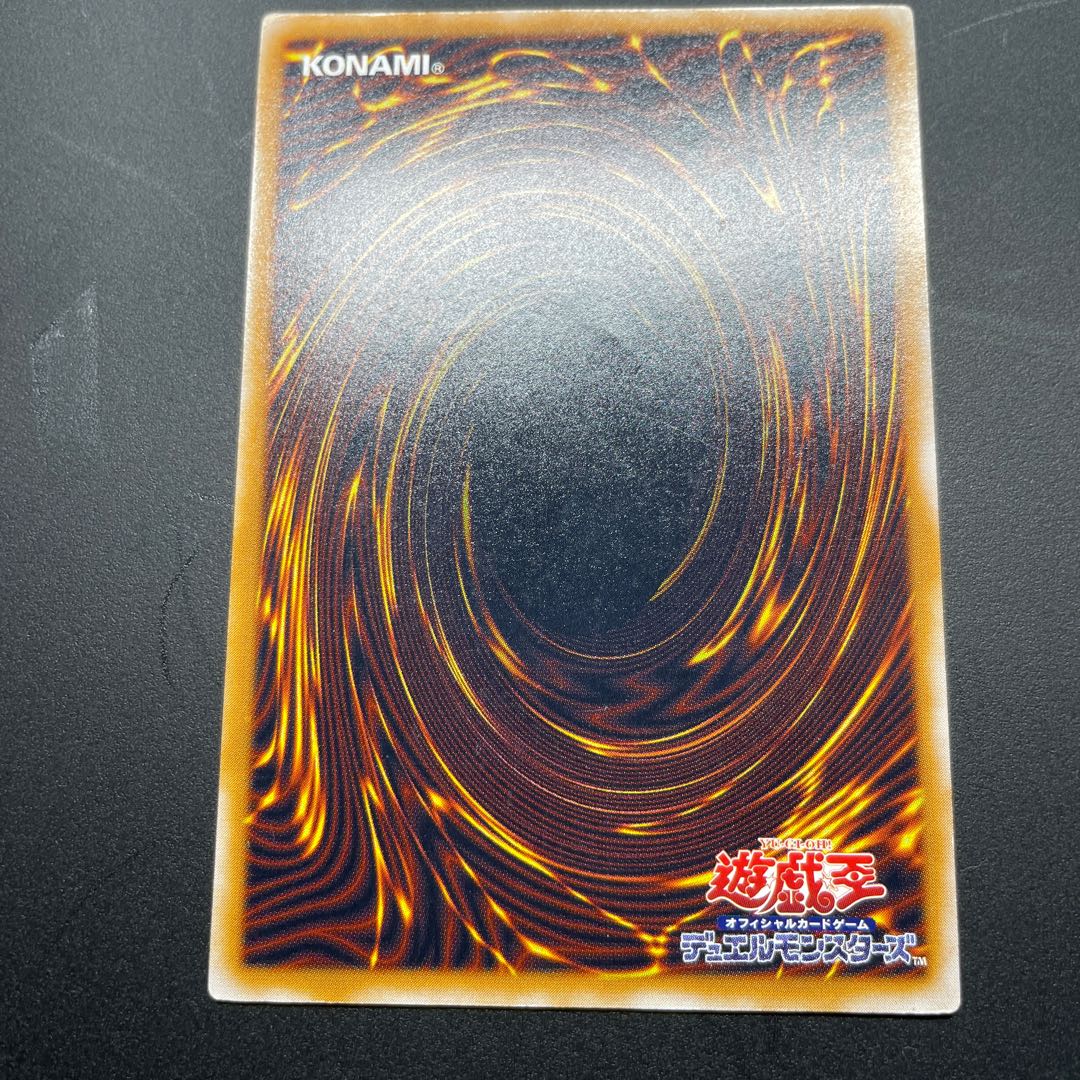 はる様専用　青眼の白龍 レリーフ アルティメットレア SM-51