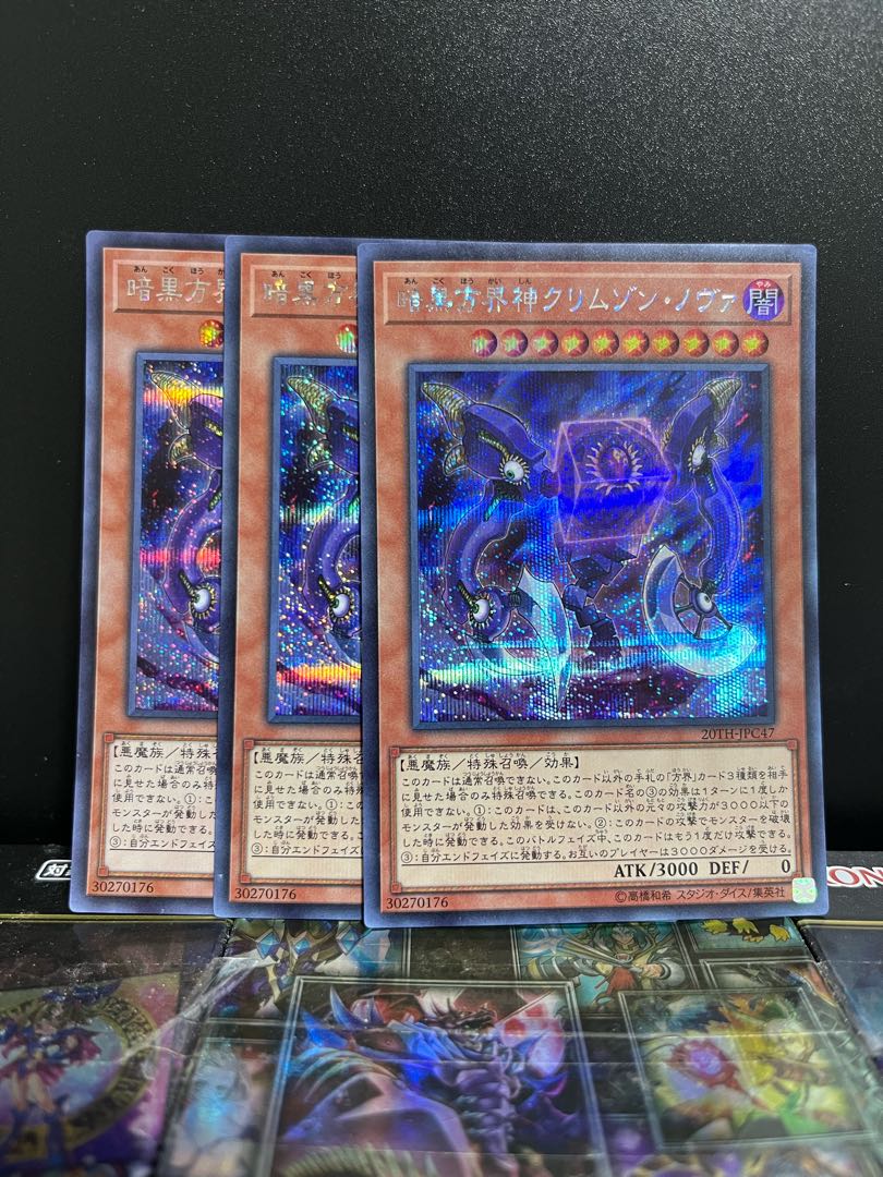 Yu-Gi-Oh Studio 6285 Crimson Nova the Dark Cubic Lord Secret Rare JPC47