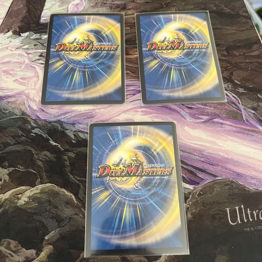 DG -ヒトノ造リシモノ ３枚セット