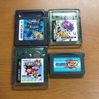 Various Game Boy software