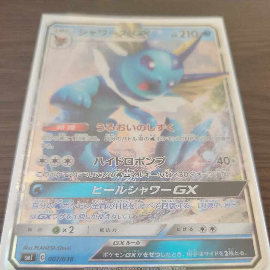 EeveeGX S-TD 018/038