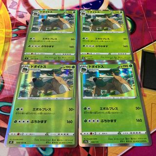 ドダイトス R 008/100