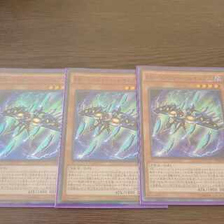 RR-トリビュート・レイニアス スーパーレア JP021