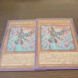 レイダーズ・ウィング レア JP001