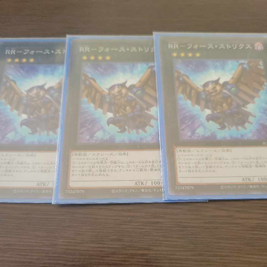 RR-フォース・ストリクス パラレル ノーマル JP011