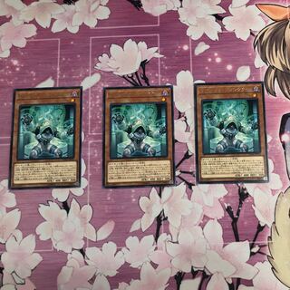 サイキック・リフレクター　3枚セットA