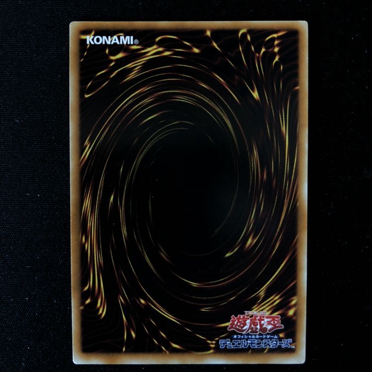 太陽龍インティ レリーフ 1枚