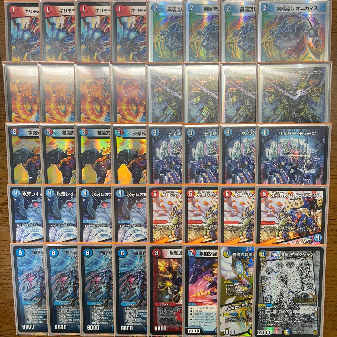 [Retiree's deck] Gun Gun Carroll.