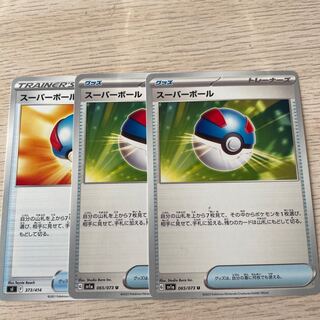 Great Ball U 065/073 Pokémon card