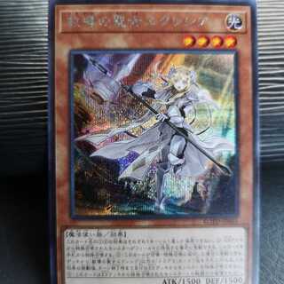 教導の聖女エクレシア SE　SR 　セット販売