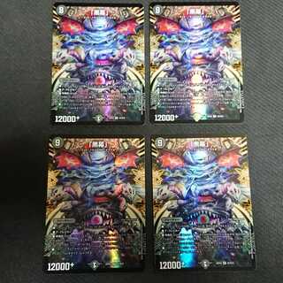 "Mastermind" 4 SR S2/S15