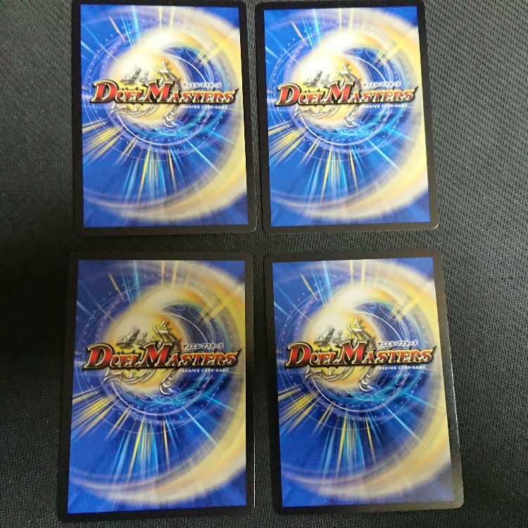 "Mastermind" 4 SR S2/S15