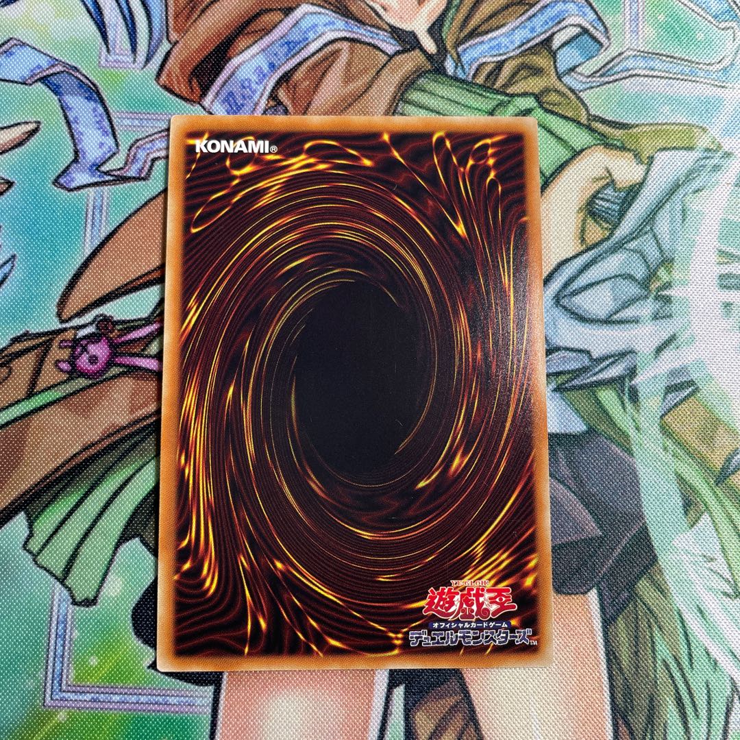 Master Peace, the True Dracoslayer Ultimate Rare JP020