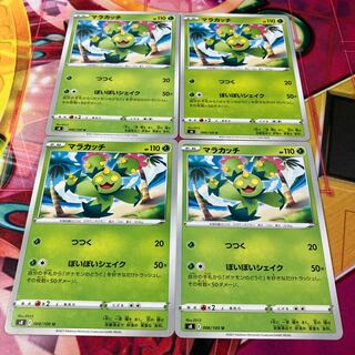 マラカッチ U 006/100 1枚