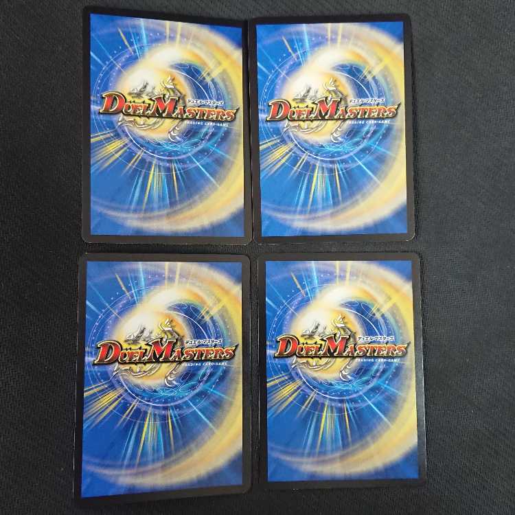 S・S・S R 27/95 4枚