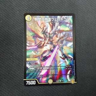 闘門の精霊ウェルキウス SR 22/100