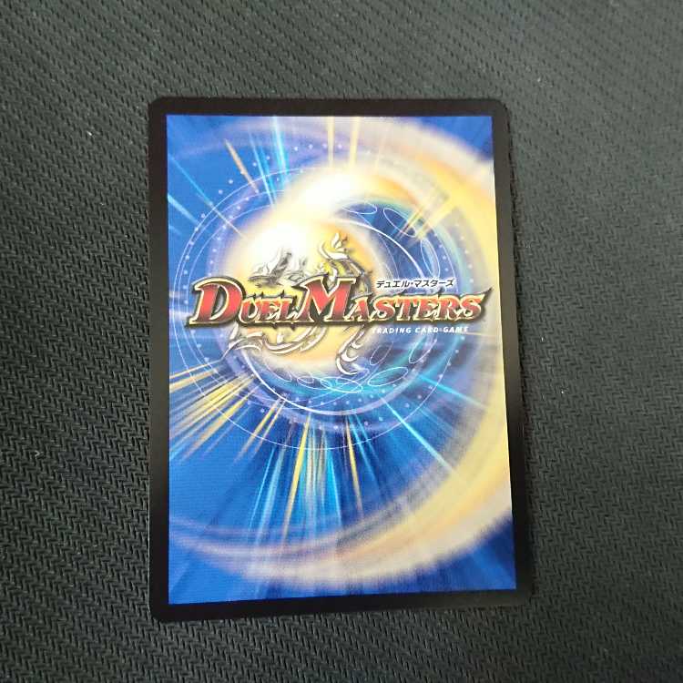 鬼札アバクと鬼札王国 SR 10/100