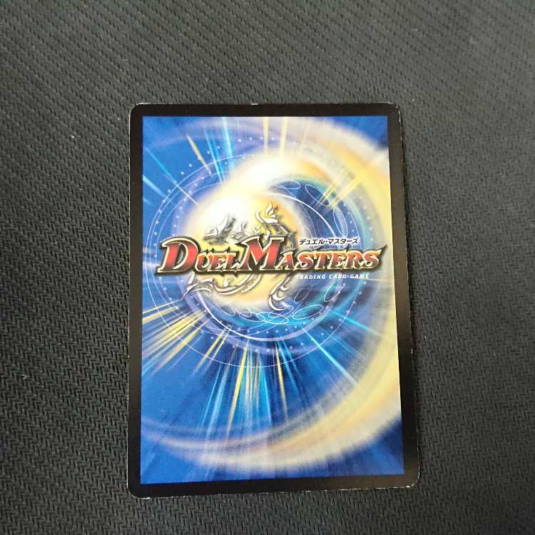 Blade Glen O Max VR 7/110/Y7