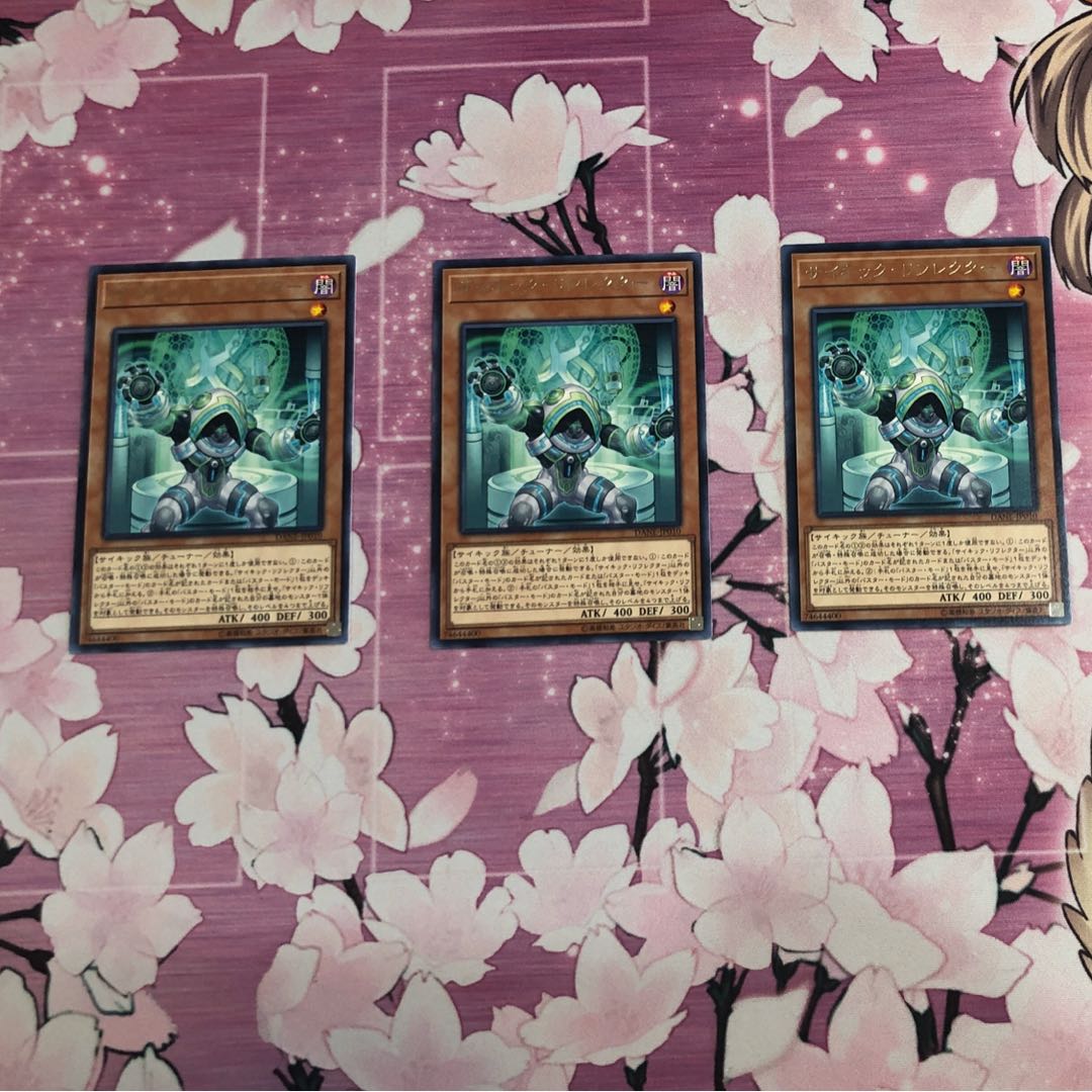 サイキック・リフレクター 3枚セットD