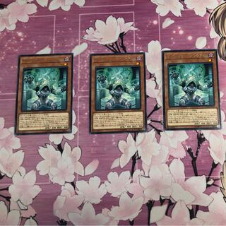 サイキック・リフレクター　3枚セットD