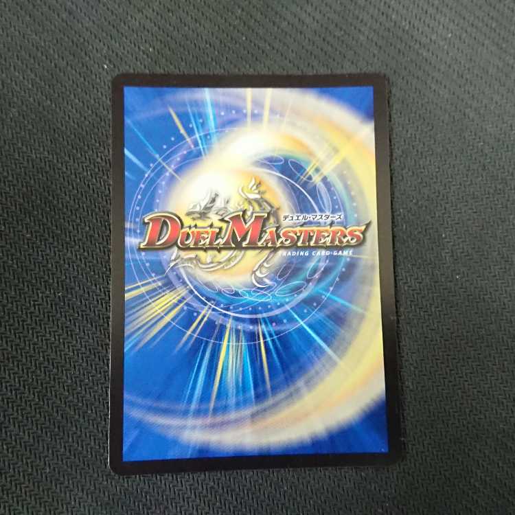 Brand-MAX (20th Rare Spec.) SR 6A/20