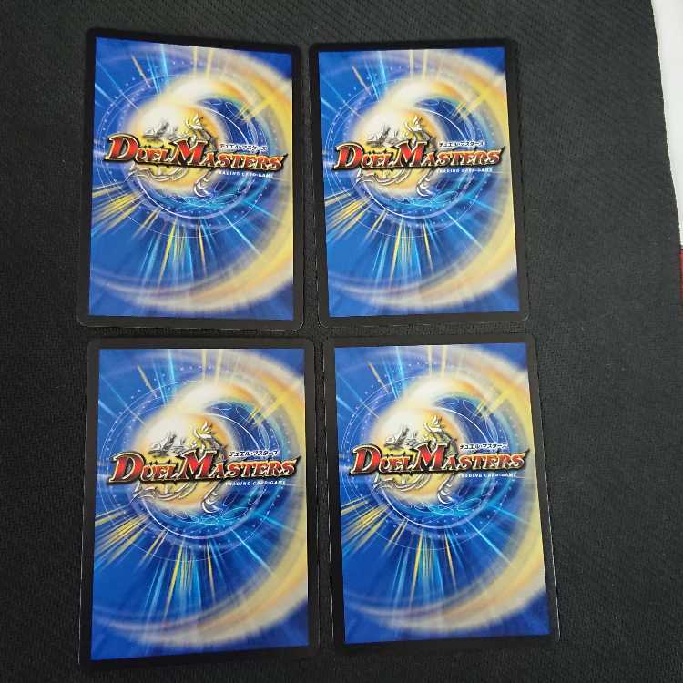 Shining Trace! Shining Lord Mantis｜Earth of Bright Traces VR 6/74 4 sheets