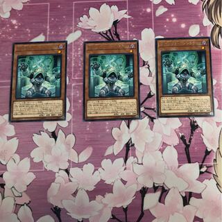 サイキック・リフレクター　3枚セットF