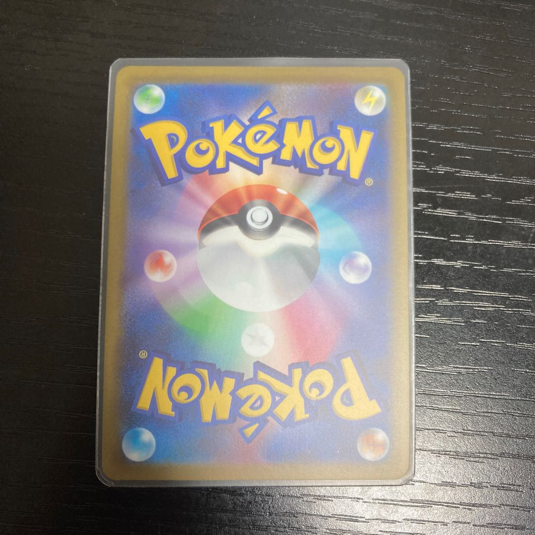 h10 Dodgey Hinode Sneasel s10a K Pokémon Trekkie