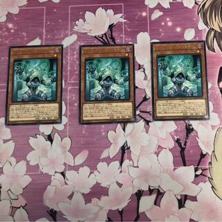 サイキック・リフレクター　3枚セットH