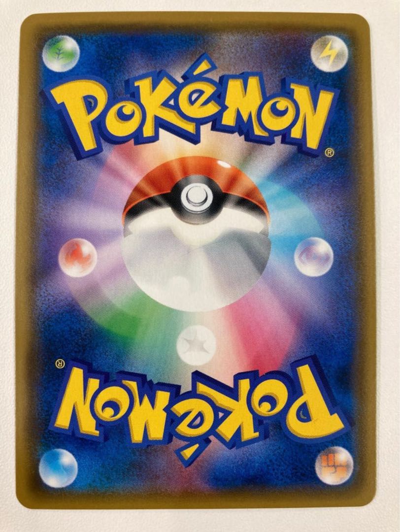 おじょうさまSR ポケモンカードサン&ムーン 禁断の光 ポケモンカード ポケカ