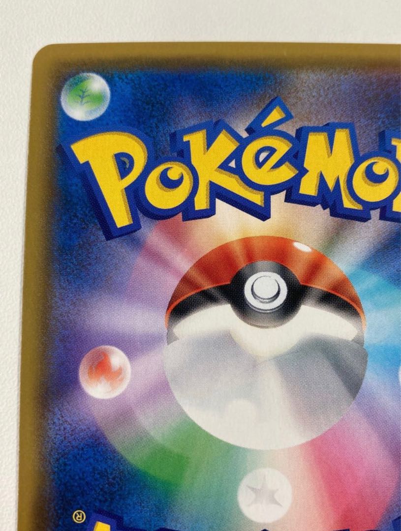 おじょうさまSR ポケモンカードサン&ムーン 禁断の光 ポケモンカード ポケカ