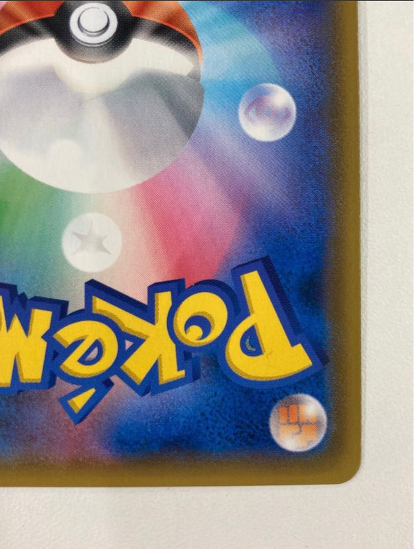 おじょうさまSR ポケモンカードサン&ムーン 禁断の光 ポケモンカード ポケカ