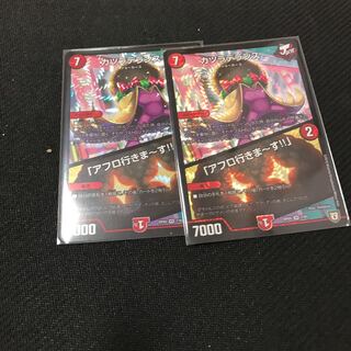 カツラデランス｜「アフロ行きまーす!!」