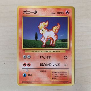 Early Ponyta Old Back