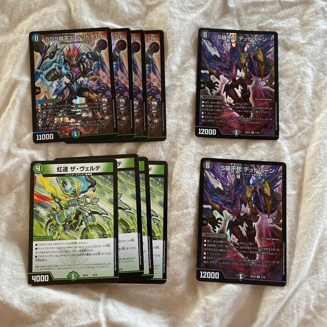 デッドダムドパーツ