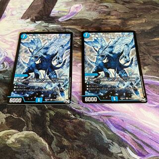 Zetsu Umi no Tora Shogun Tigawok, set of 2