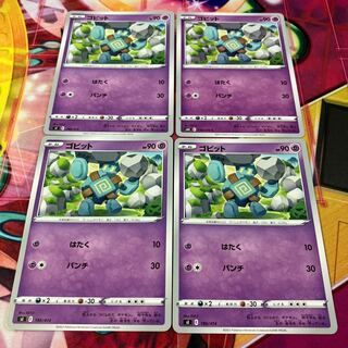 ゴビット TD 186/414 C 030/070