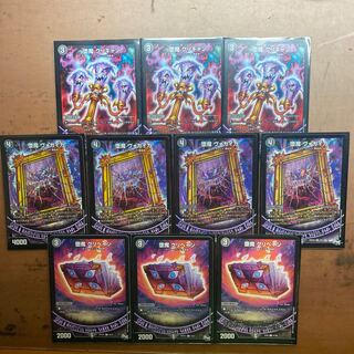 黒魔道具 デッキ かいて募集