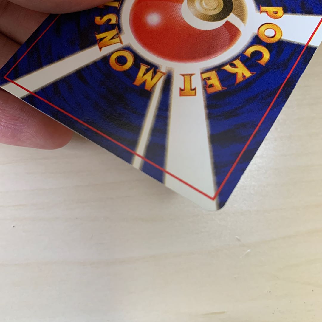 わるいブースター　旧裏 1枚