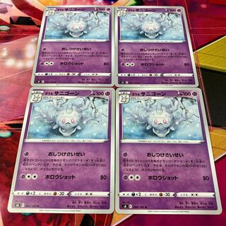 Galal Cursola U 044/100