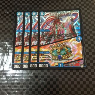 Yangu Shu Neonx｜Brain Serum