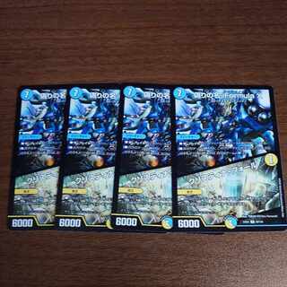 Jilt's name iFormula X｜Ku Squirrel Tina Faure R 59/130