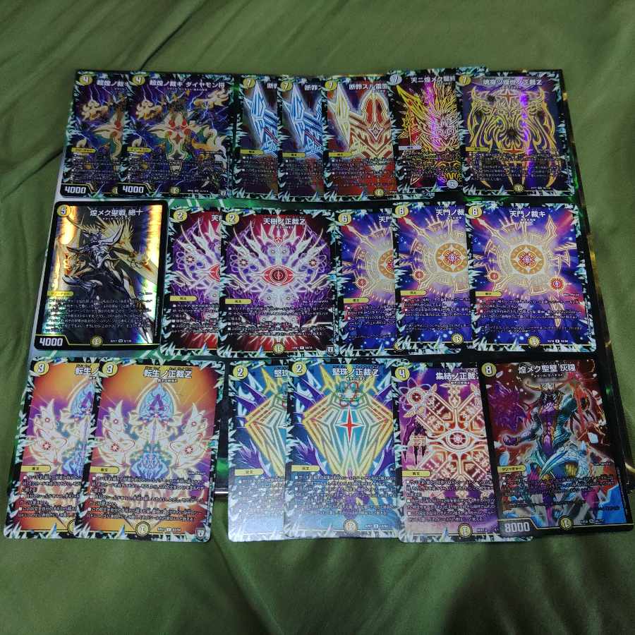 Vassark Diamond General Zetsuju Sho Sho Sho Sho Ryu Sho Sho Sho Sabbagh DG Ov Sidia DG