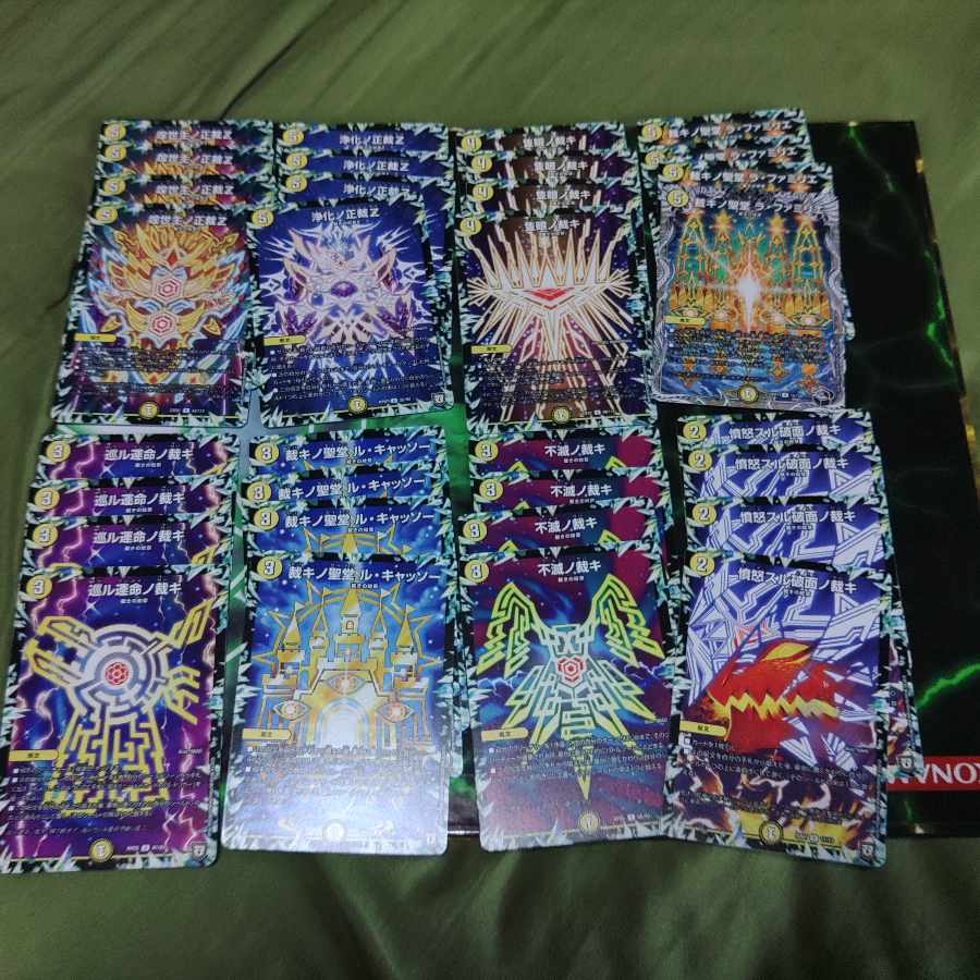 Vassark Diamond General Zetsuju Sho Sho Sho Sho Ryu Sho Sho Sho Sabbagh DG Ov Sidia DG