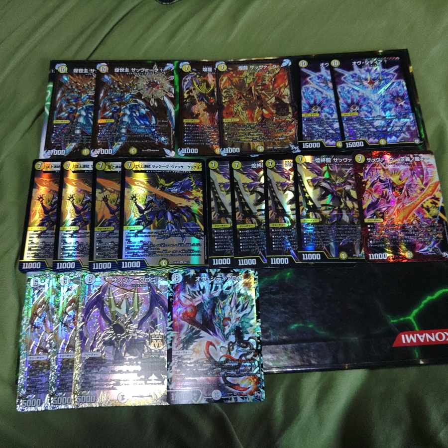 Vassark Diamond General Zetsuju Sho Sho Sho Sho Ryu Sho Sho Sho Sabbagh DG Ov Sidia DG