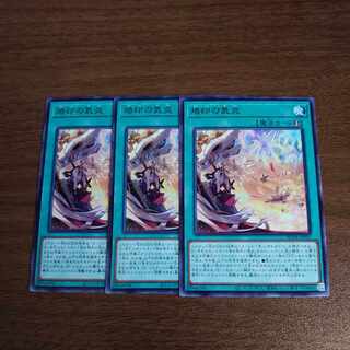 烙印の気炎 レア JP055