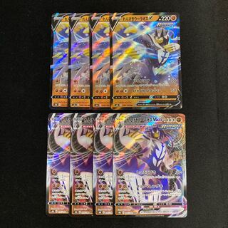 i75 れんげきウーラオスV れんげきウーラオスVMAX s8b 進化ライン 各4枚 8枚セット ポケモン トレトレ