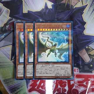 Sin トゥルース・ドラゴン