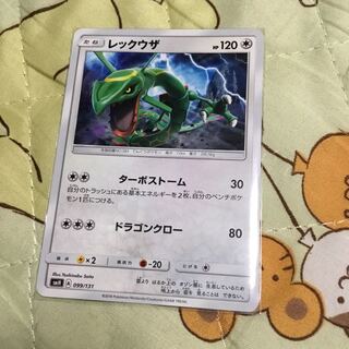 レックウザ  ターボストーム