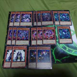 Jyugan Deck Parts (A-Z) Darkness Demon Tribe Yu-Gi-Oh!